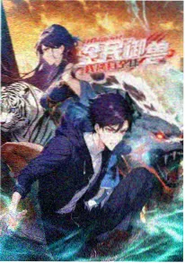 红桃mv视频b站动漫专区：铁轨上的信